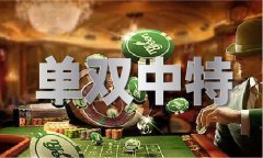 6合帮手版2018V