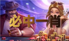 挑码帮手下载手机